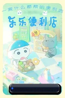 黑料社区网址 APP 界面